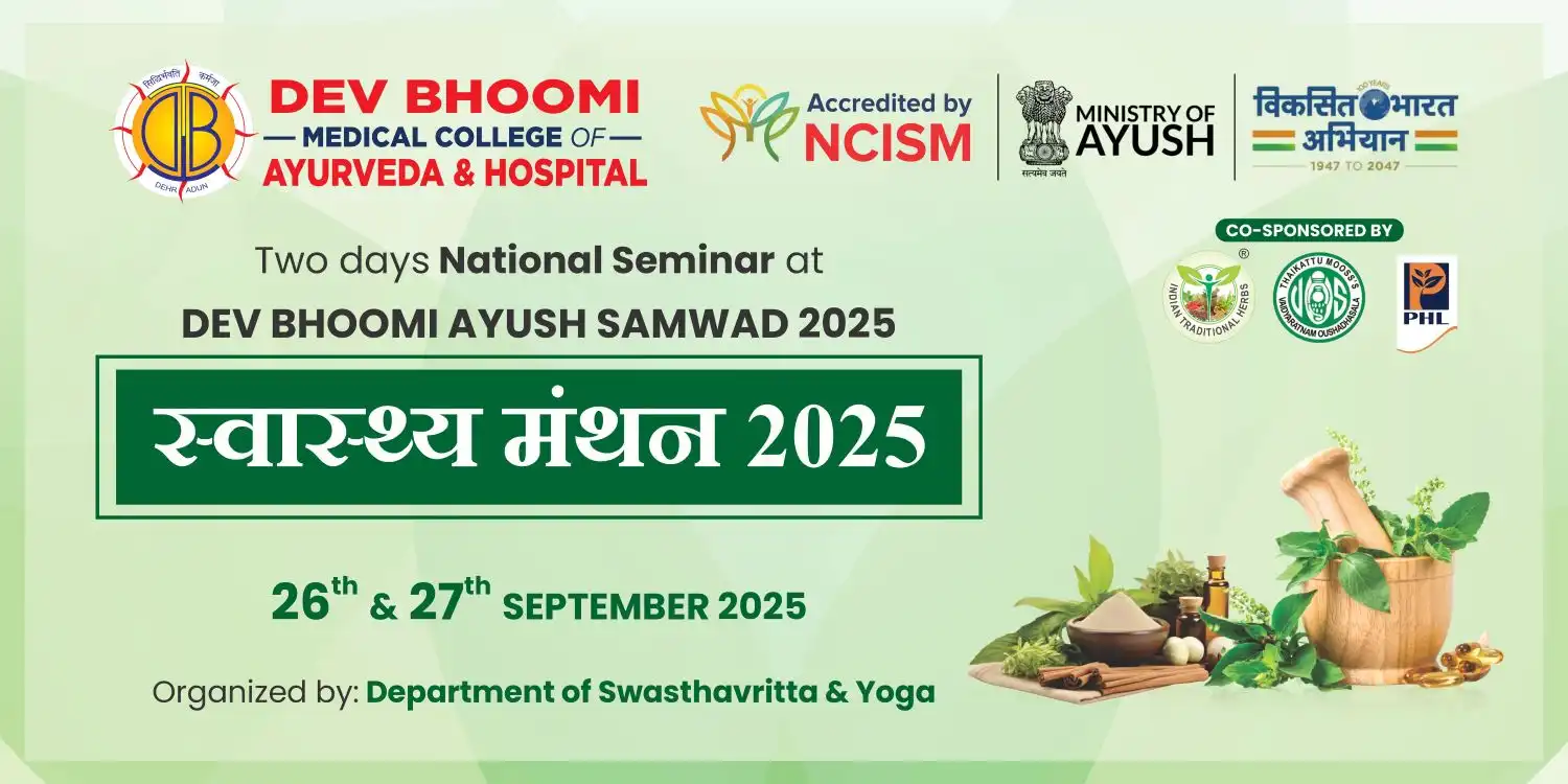DEV BHOOMI AYUSH SAMWAD 2025 “SWASTHYA MANTHAN 2025”