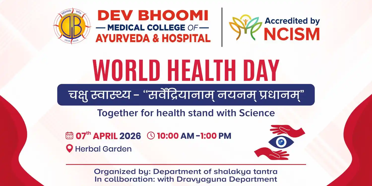World Health Day (चक्षु स्वास्थ्य – “सर्वेन्द्रियाणां नयनम् प्रधानम्”) Theme – “Together for Health: Stand with Science”