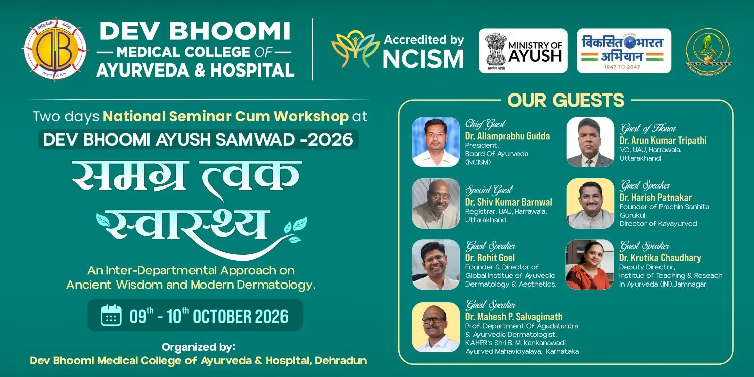 DEV BHOOMI AYUSH SMAWAD -2026 