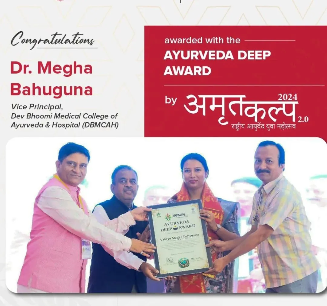 Achievement