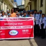 BAMS Student educational visit